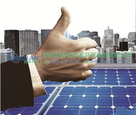 太陽能光伏發電 太陽能光伏發電