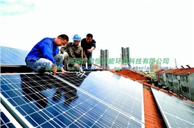 分布式光伏發電