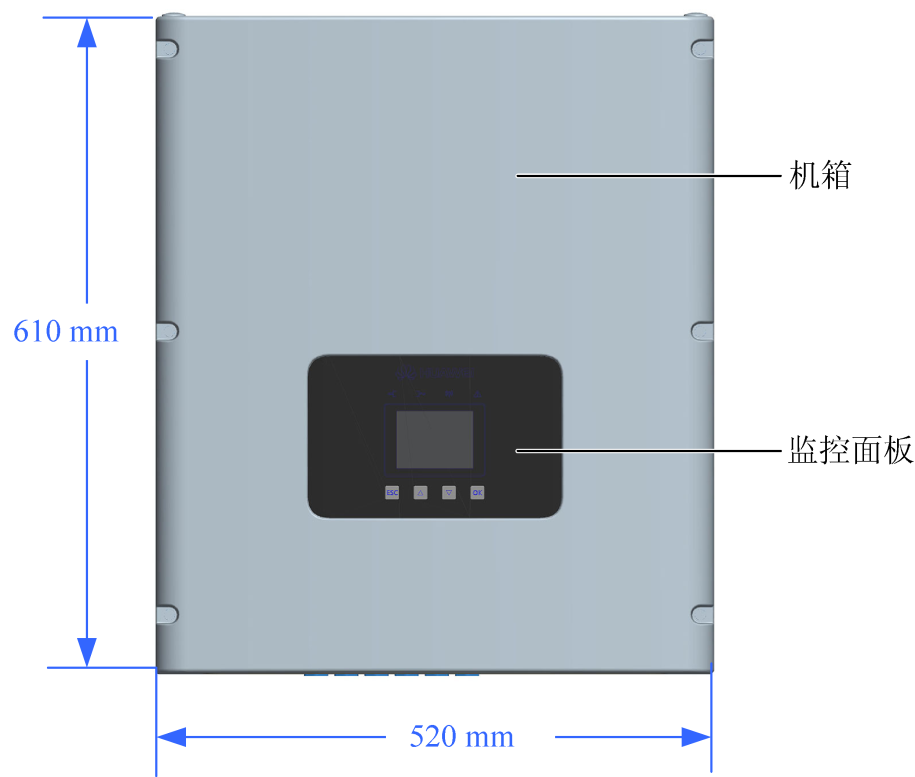華為組串式逆變器尺寸結構 華為組串式逆變器尺寸結構