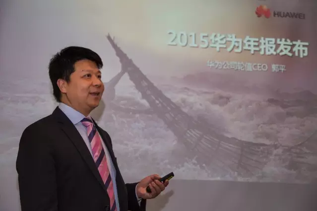 華為發布2015年報,厚積薄發推動企業持續有效增長 華為發布2015年報,厚積薄發推動企業持續有效增長