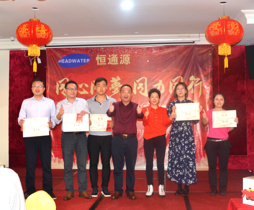 獲獎節目代表人上臺領獎