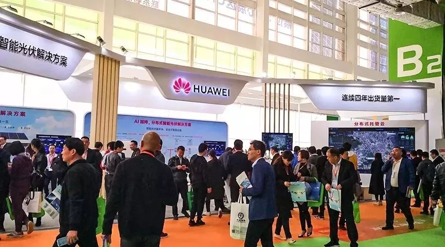 第十四屆太陽能展|華為攜業內首款AI加持的分布式光伏逆變器亮相