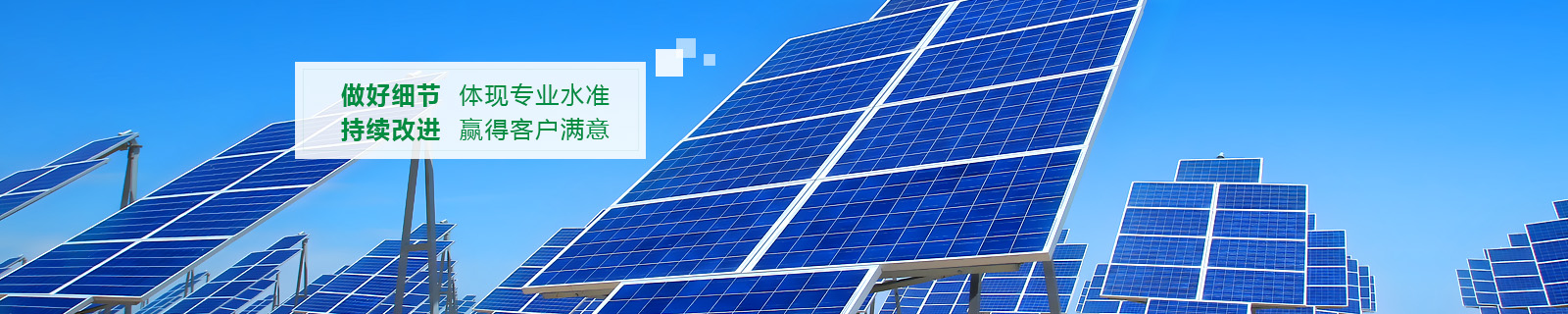 光伏發電工程案例 光伏發電工程案例